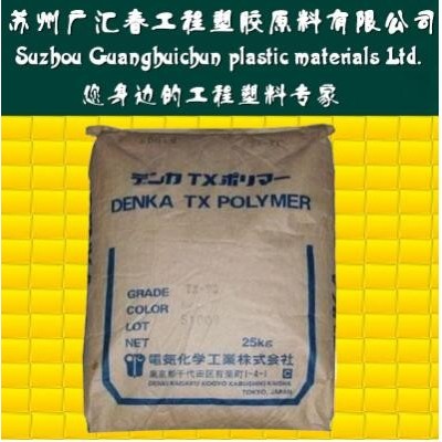 PET 遠(yuǎn)紡上海 CB-608S 食品級 板材級 薄壁制品