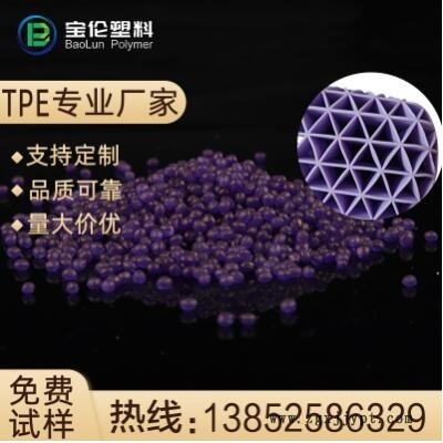 TPE超軟膠料床墊枕頭原料透氣護頸椎原料顆粒進口廠家批發(fā)