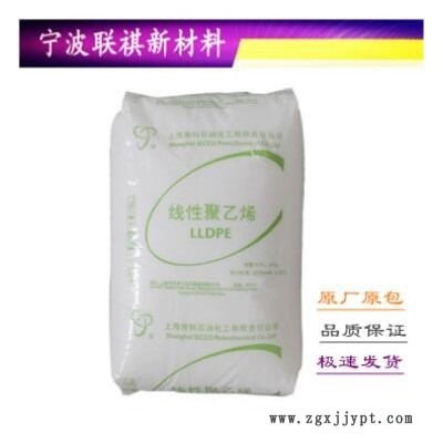 LLDPE 上海賽科 LL0220kJ 薄膜級(jí)吹膜塑膠原料線性低密度聚乙烯