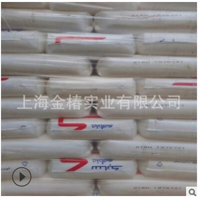 LLDPE現(xiàn)貨118W沙伯基礎(原GE)薄膜級食品級吹塑級吹膜級高光