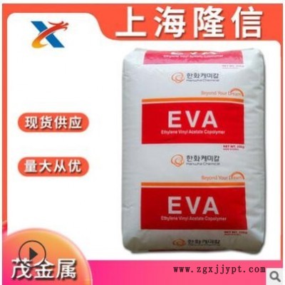 發(fā)泡 EVA 韓國韓華 1315 擠出 鞋類 泡沫 EVA原料