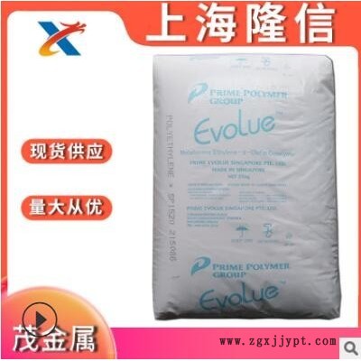 高抗沖 MLLDPE 普瑞曼 SP1520 吹塑 農(nóng)用膜 包裝膜 茂金屬