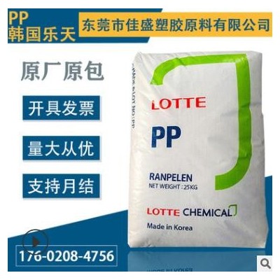 PP 韓國樂天化學 J-560S 透明高光澤 高流動食品醫(yī)用級PP塑膠原料