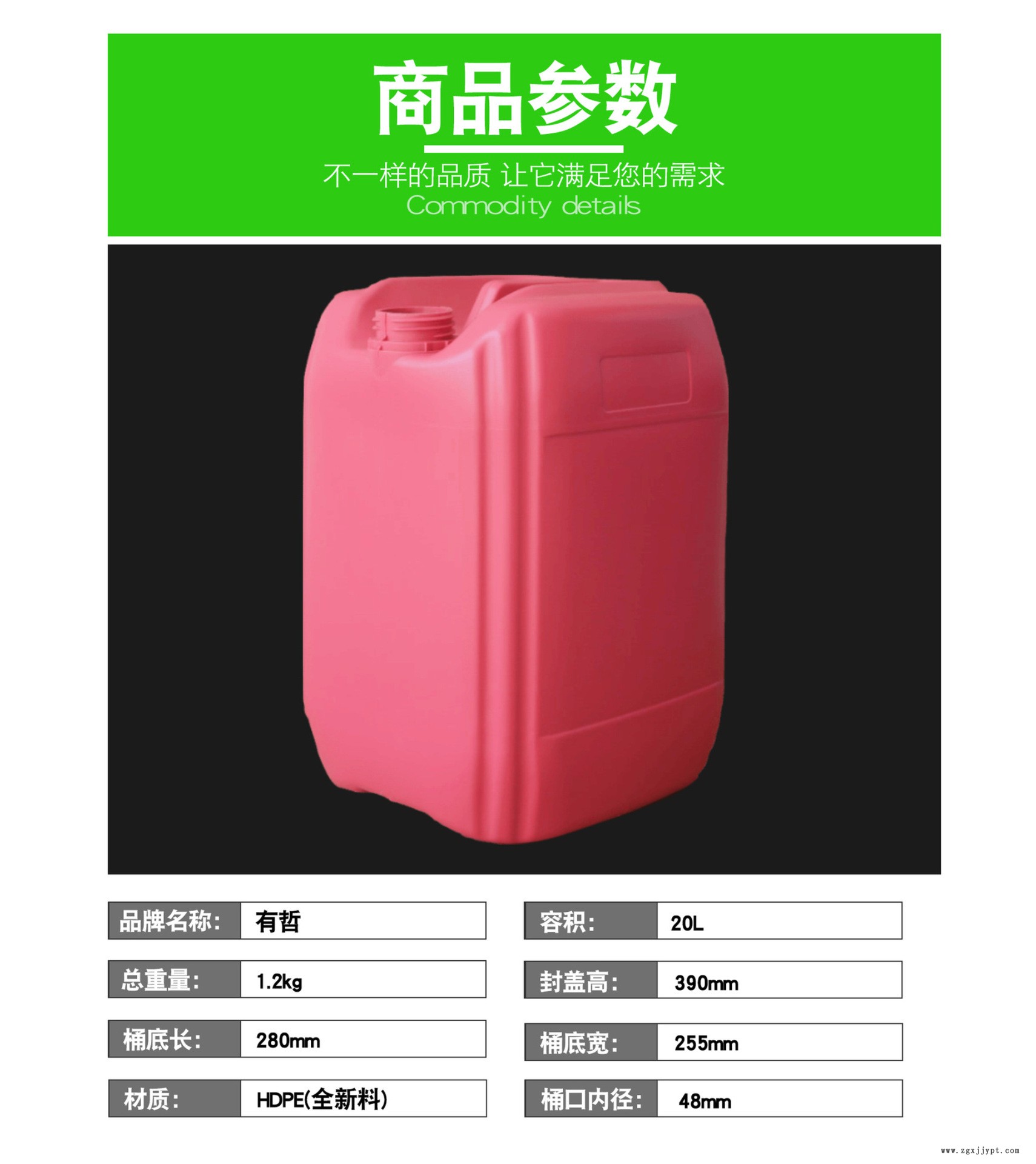 廠家直銷全新HDPE20升化工桶 加厚20L粉色方扁塑料桶加強(qiáng)筋堆碼桶示例圖5