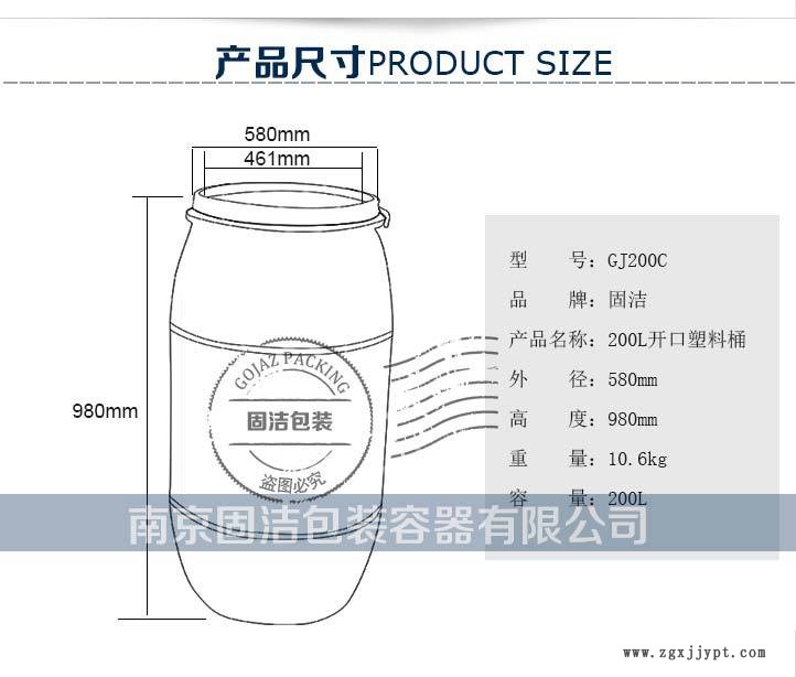 包裝容器廠批發(fā)200L開口塑料桶200升法蘭桶pe塑料圓桶工廠直銷示例圖3