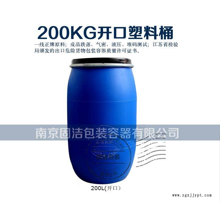 包裝容器廠批發(fā)200L開口塑料桶200升法蘭桶pe塑料圓桶工廠直銷示例圖2