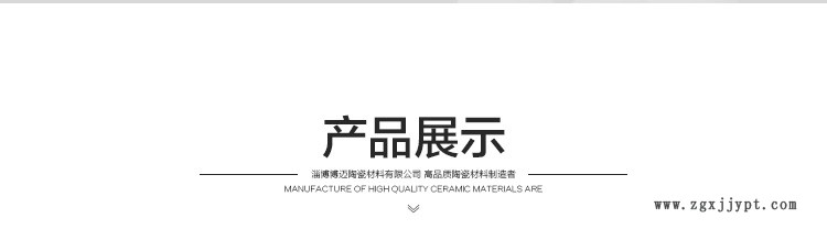 【專業(yè)供應(yīng)】耐磨料斗 料倉(cāng) 管道剛玉橡膠陶瓷襯板 耐磨瓷襯板示例圖4