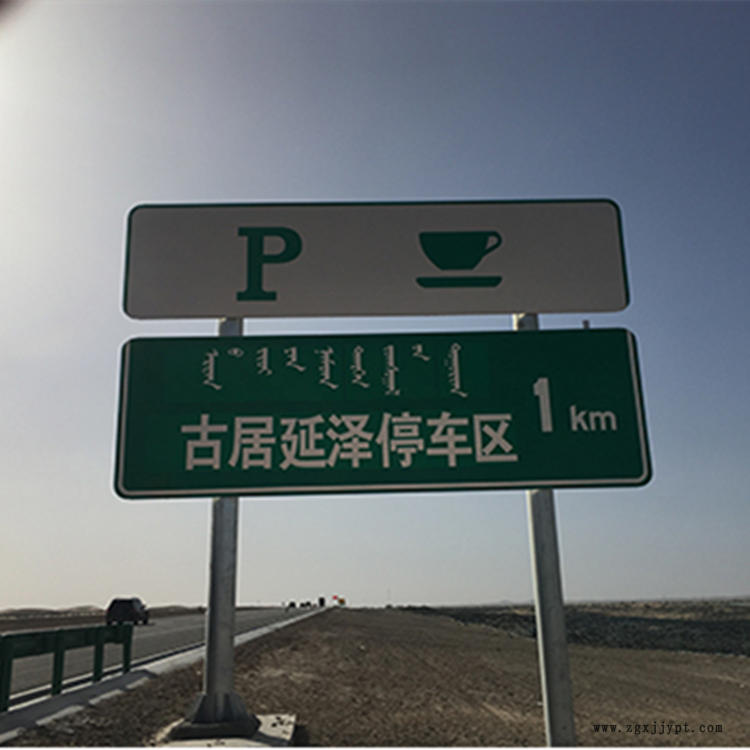 道路標(biāo)牌桿件 路牌標(biāo)志桿 交通安全標(biāo)志牌 祥路現(xiàn)貨供應(yīng)