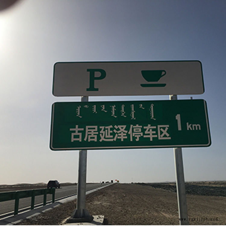 旅游標(biāo)志桿 路牌標(biāo)志桿 交通標(biāo)志牌 祥路供應(yīng)銷售