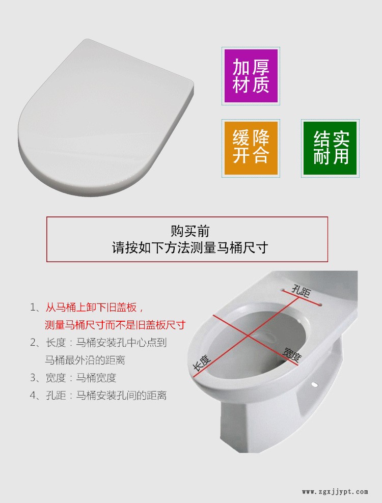 廠家直銷加厚白色緩沖馬桶蓋板馬桶蓋順德注塑廠PC料注塑加工示例圖2