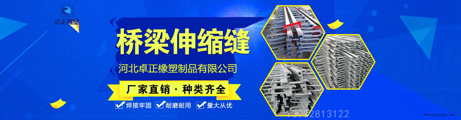 專營卓正橡塑 GPZ盆式支座 氯丁橡膠支座 可訂制廠家直銷