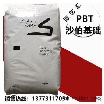 PBT/沙伯基礎(chǔ)(原GE)/310SEO-1001 增強(qiáng)級(jí),阻燃級(jí) 注塑