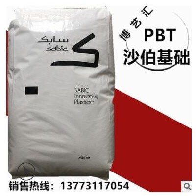 PBT/沙伯基礎(chǔ)(原GE)/K4530 增強級,耐水解,高流動