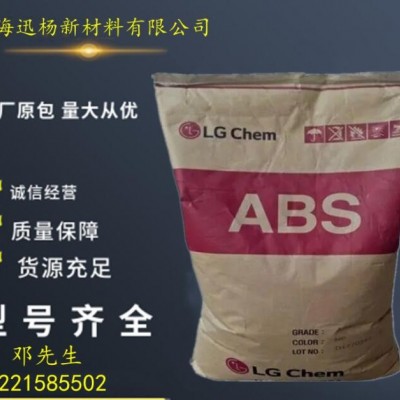 ABS/PMMA原料 LG化學(xué) 569C 470D高光鏡面 耐刮花 高沖擊 耐刮擦性