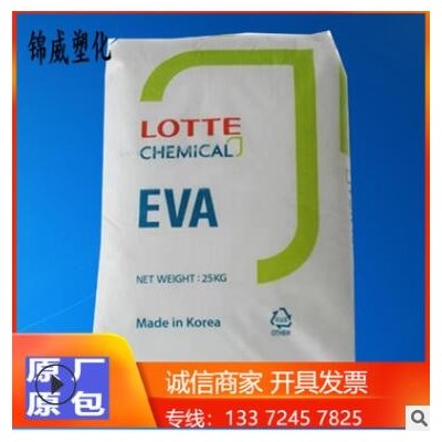 EVA 樂天化學 VA800 裝訂 汽車地毯 涂層 熱熔膠 工藝性粘合性