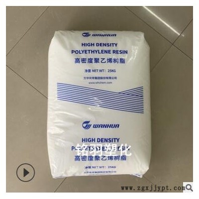 HDPE 煙臺萬華 WH GC 7260 注塑 托盤 塑料蓋 高剛性高韌性