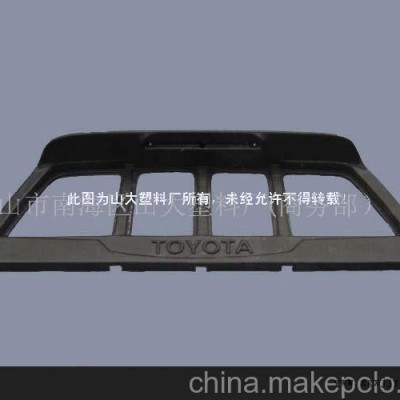 汽車改裝配件，吸塑加工，塑料制品(圖)