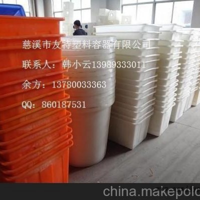 供應專業(yè)生產PE滾塑周轉方形桶，寧波600L滾塑布料方形桶