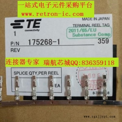 QH11121-FEP0-4F連接器航空插頭MOLEX端子HRS防水連接器JST線束FCI重載連接器TE泰科代理