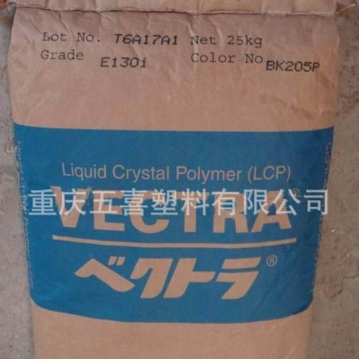 耐高溫LCP-LCP/日本住友/E6010 lcp 日本住友 導熱LCP標準產(chǎn)品