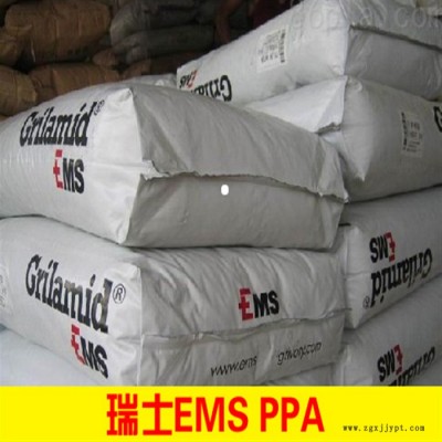 PPA塑膠原料 瑞士EMS  PPA GV-4H black 工程塑料 40%玻纖 增強(qiáng)PPA塑料 物性表應(yīng)用