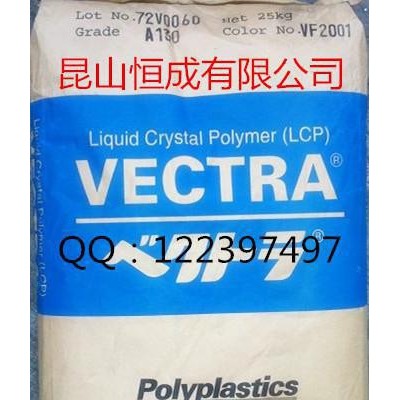 注塑級LCP日本寶理E481i增強級阻燃級高流動lcp塑料