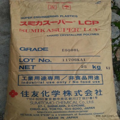 供應(yīng)增強級耐高溫耐候LCP日本住友E4006L阻燃長玻璃纖維lcp