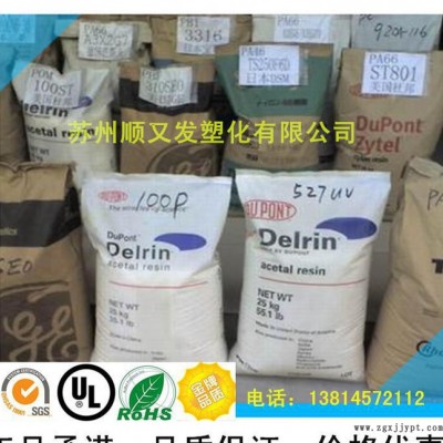 阻燃級,熱穩(wěn)定性,耐高溫,耐老化,高流動(dòng) LCP/日本寶理/