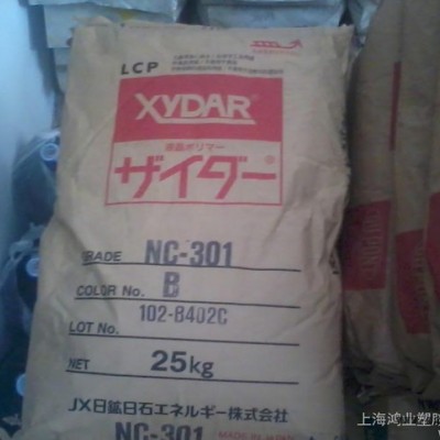 LCP    日本新石油化學(xué)    HM-402 BK標(biāo)準(zhǔn)產(chǎn)品