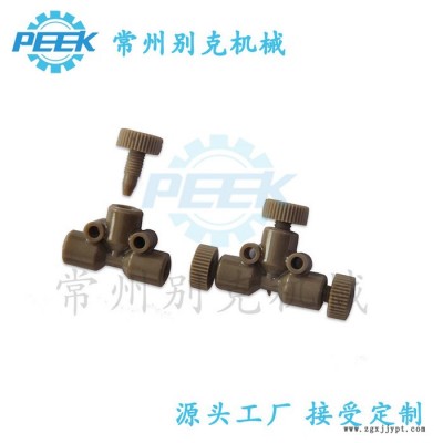 銷售PEEK接頭 PEEK三通接頭 PEEK手緊接頭 1/16PEEK三通接頭 液相PEEK三通 PEEK生產(chǎn)廠家