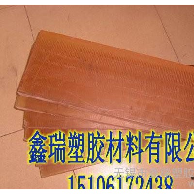 黑色PES塑料 琥珀色PEI 1000板 ULTEM 230