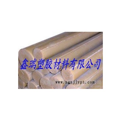 加玻纖ULTEM 2300板 純料PEI塑料棒 藍(lán)色尼龍板