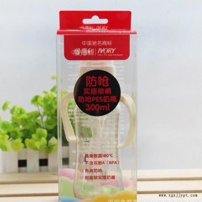 **120ML/ 300ML實感帶柄防嗆PES奶瓶  A62