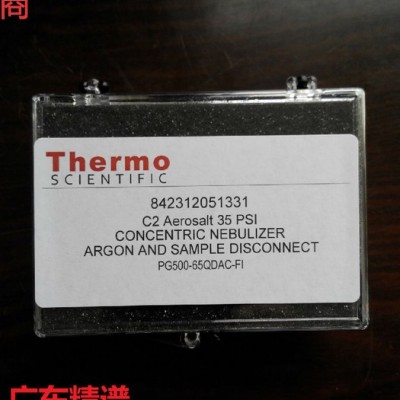 廣東廣西美國賽默飛Thermo ICP分析儀 PFA LC霧化器 原裝進口耗材配件供應(yīng)