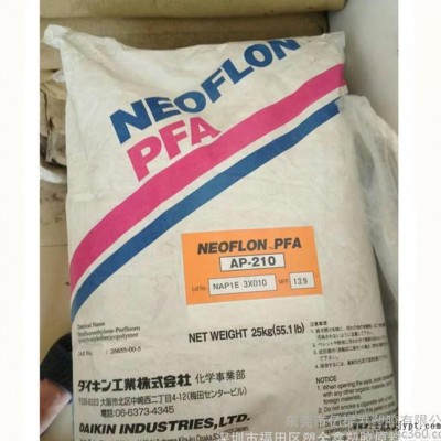 PFA/日本大金/AC-5600 耐高溫,耐水解塑膠原料