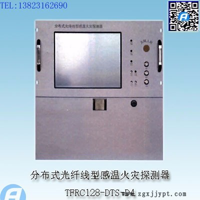 PI-8D10AC分布式光纖線型感溫火災(zāi)探測器