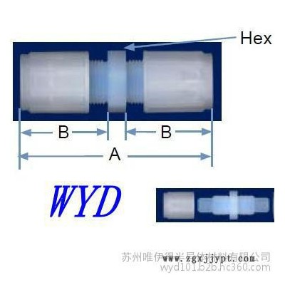 PFA接頭/蘇州PFA直通/三通/彎頭/異徑接頭**