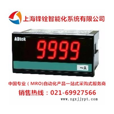 PI-5830-CR14智能電流電壓表（ADTEK）