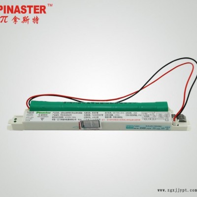 π拿斯特消防應急電源逆變器 T5/28W熒光燈支架應急電源敏華