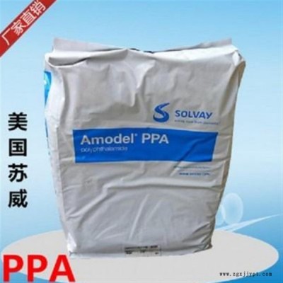 40%玻纖 塑膠原料 美國蘇威 PPA AE-8940增強(qiáng) 耐化學(xué)性 高剛性 高強(qiáng)度 高耐熱 耐高溫PPA塑料 物性表