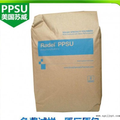 【穩(wěn)定現(xiàn)貨】PPSU/美國蘇威/R-5900 食品級(jí) 高耐熱