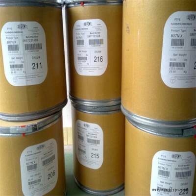 易安供應(yīng)添加劑PTFE 美國蘇威 F-284 添加劑PTFE 粉報價 添加劑PTFE粉