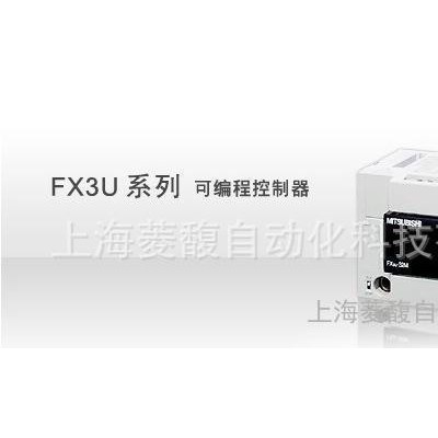 FX3U-1PSU-5V FX3U系列擴展電源