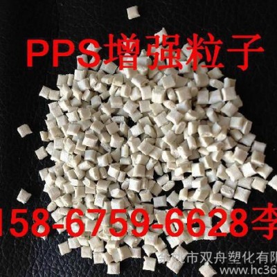 代理銷售高強(qiáng)度PPS/P140 阻燃級(jí)PPS/P140 耐化學(xué)PPS/P140