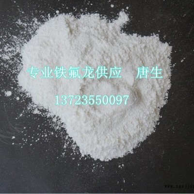 供應(yīng)進口PVDF粉 761電池,粘接劑用