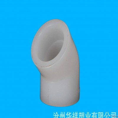 直銷(xiāo)PVDF45°彎頭 承插管件 pvdf45°熱熔承插彎頭 pvdf管