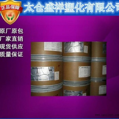 PVDF FR915 PVDF上海三愛富FR915 閥門用料