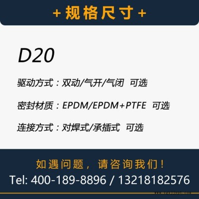 GF PPH 604型油令式氣動(dòng)隔膜閥/承插焊/對(duì)焊//EPDM/EPDM+PTFE