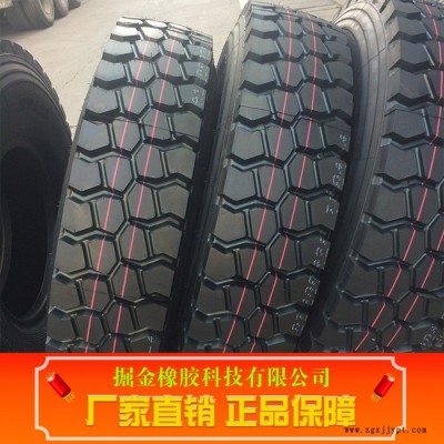 1200R20  攪拌車輪胎