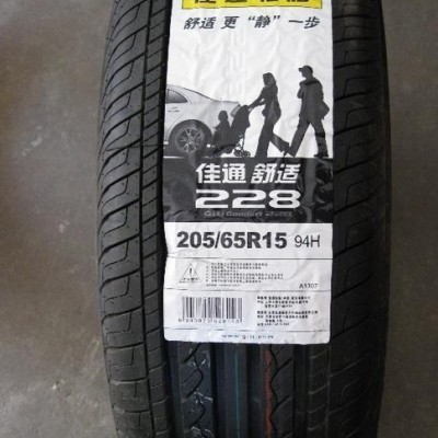 全新佳通汽車輪胎 205/65R15 94H 花紋 22